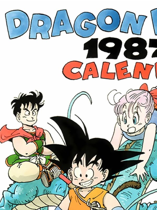 【海外代購】巴洛克 《騎龍悟空》七龍珠超級賽亞人裝飾畫冰箱貼 