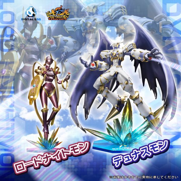 【預定】DE 數碼寶貝無限地帶 皇家騎士團雙人組 君主獸&劍皇獸 