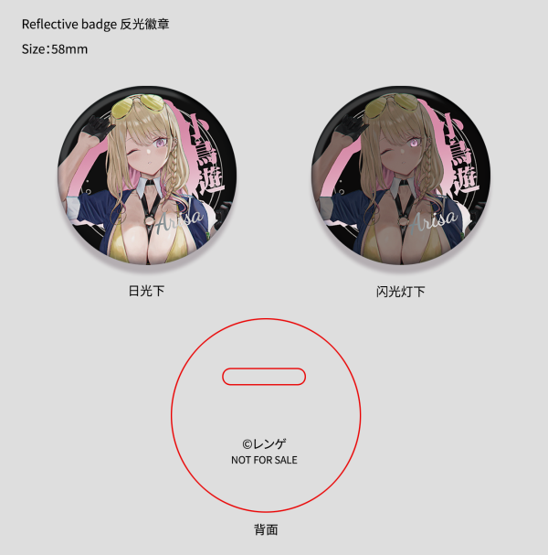 【預定】Hanabee 甜心巡警 小鳥遊亞里沙 