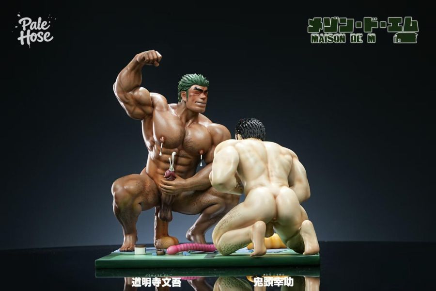 【r18-預定】Pale Hose 文吾與幸助 