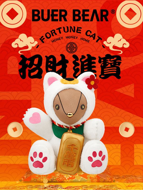 【海外代購】 BUERBEAR 布爾熊 招財貓 