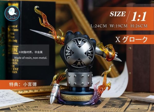 【預定】ILL 地下工廠 熱血魂014 家庭教師REBORN 澤田綱吉 X手套2.0 彭格列手套 