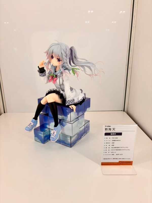 【預定】QUADRAT 9-nine- 天色天歌天籟音 新海天 