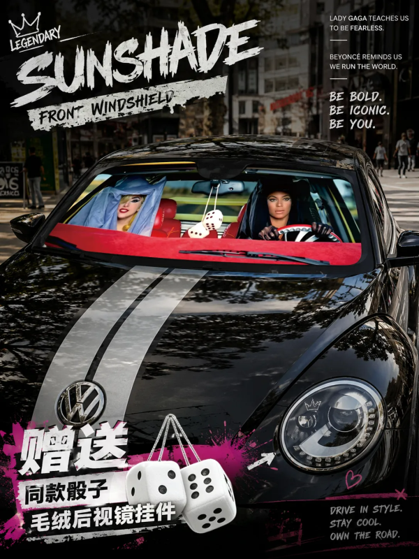 【海外代購】千鳥社 《汽車前擋遮陽-LadyGaga和碧昂絲》 