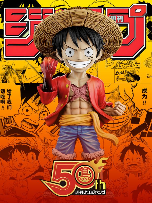 【預定】TBS Toybirds 童夢星海 第五彈 海賊王 JUMP50週年路飛 