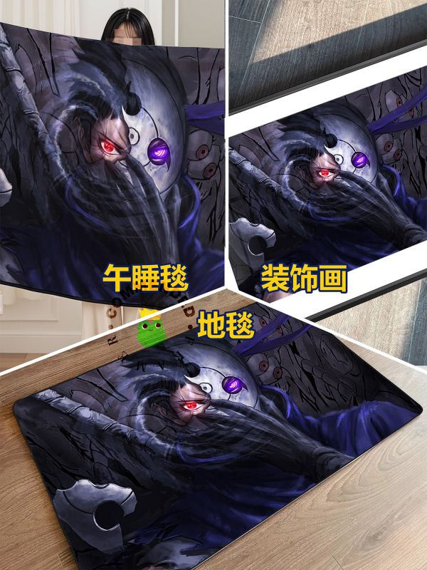 【海外代購】皇呱 《輪迴寫輪眼帶土》 火影忍者第四次忍界大戰時期左輪回眼，右寫輪眼帶土週邊裝飾畫 午睡毯 地毯 