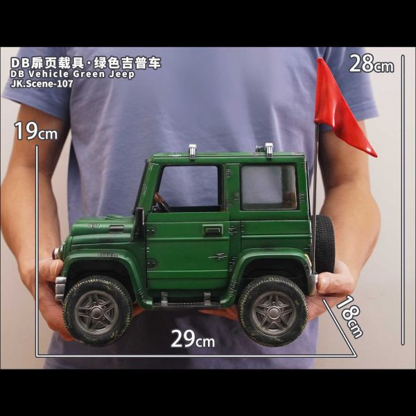 【預定】Jacksdo DB扉頁載具 綠色吉普車 