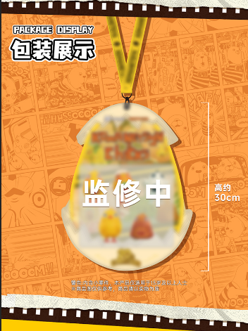 【預定】TOYMIE 玩伴 逃亡兔20周年收藏套裝 科曼尼奇&小雞 