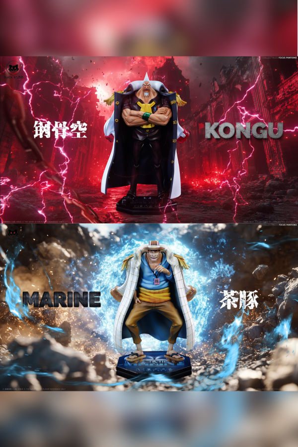 【預定】Black 小黑 私人訂製海軍系列 鋼骨空 茶豚2.0 