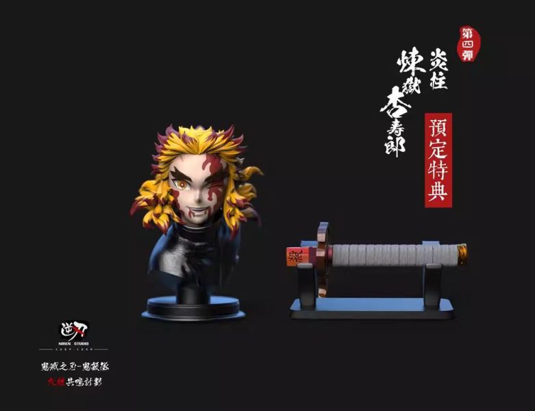 【老物推薦-全新現貨】逆刃 炎柱vs猗窩座 上弦三 煉獄杏壽郎  鬼滅之刃 