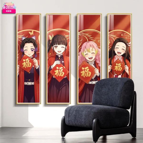 【海外代購】阿喵畫社 新年限定鬼滅之刃四宮格 主題8k高清裝飾畫 