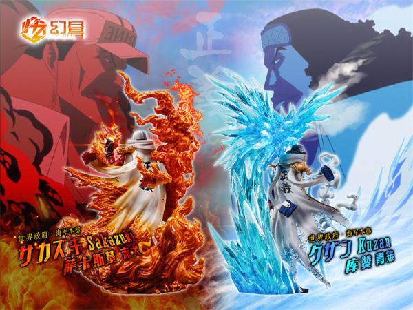 【海外代購】幻晝 冰與火 赤犬 青雉 雕像 