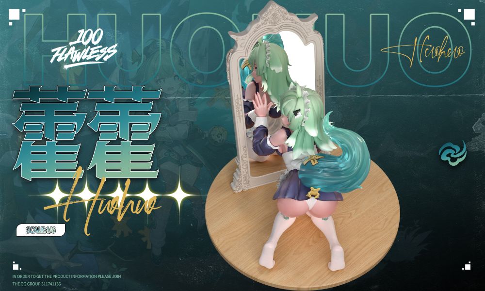 【預定】Flawless 藿藿 