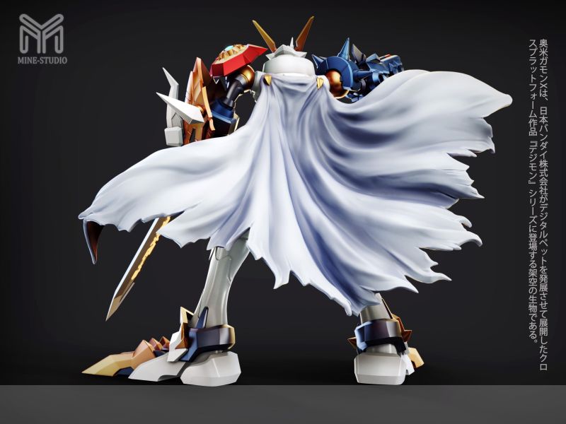 【預定】MINE 圖鑑補全 奧米加系列第三彈奧米加x 