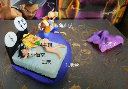 【預定】LL 修行跳高 