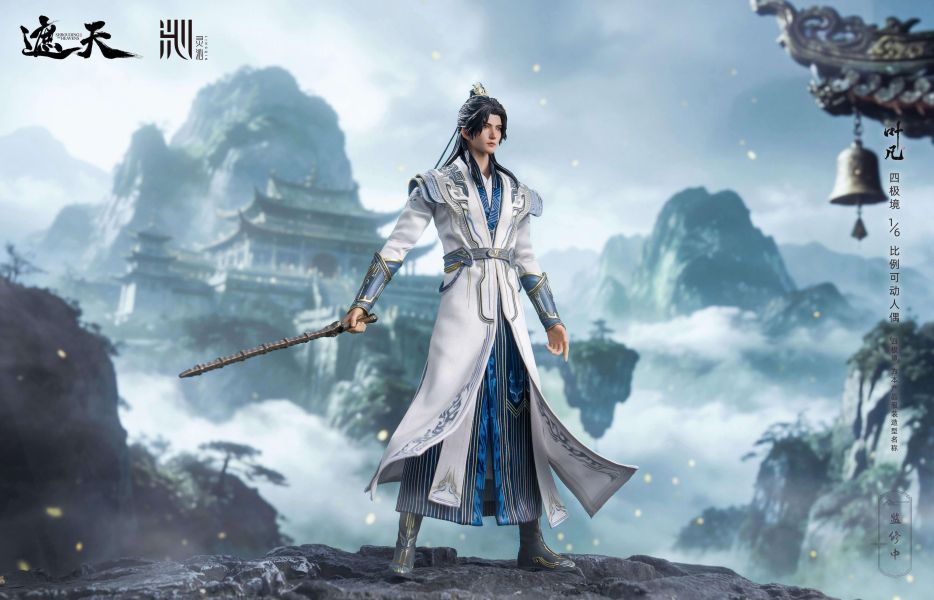 【預定】靈沁 葉凡 四極境 可動人偶 遮 