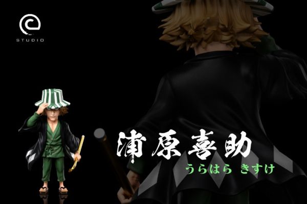 【預定】C STUDIO 主角團 浦原喜助 