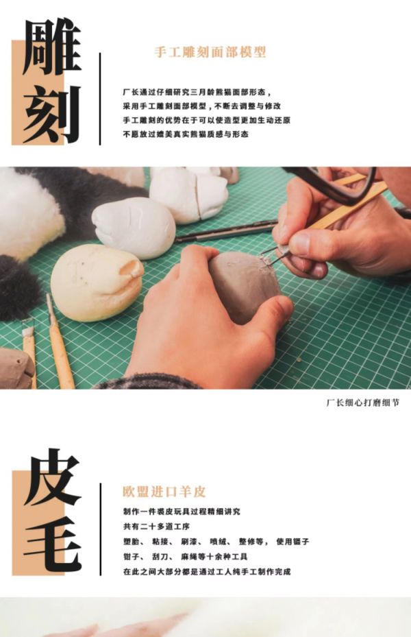 【海外代購】【50CM】品牌熊貓工廠 3月齡熊貓 多款 