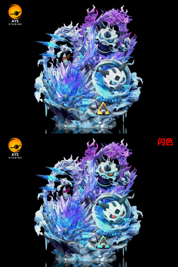 【預定】AYS GK系列第二彈 雪童演化組 