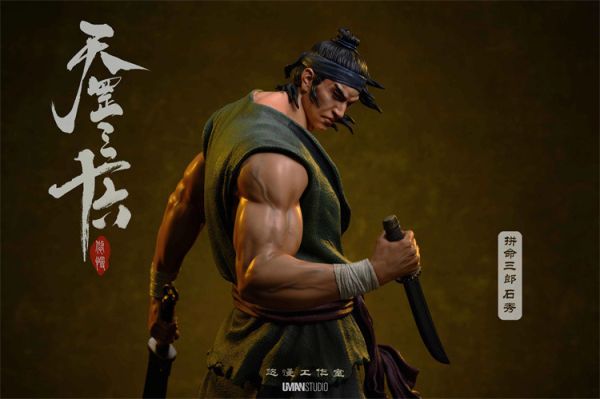 【預定】悠慢 UMAN 病關索 楊雄 拼命三郎 石秀 
