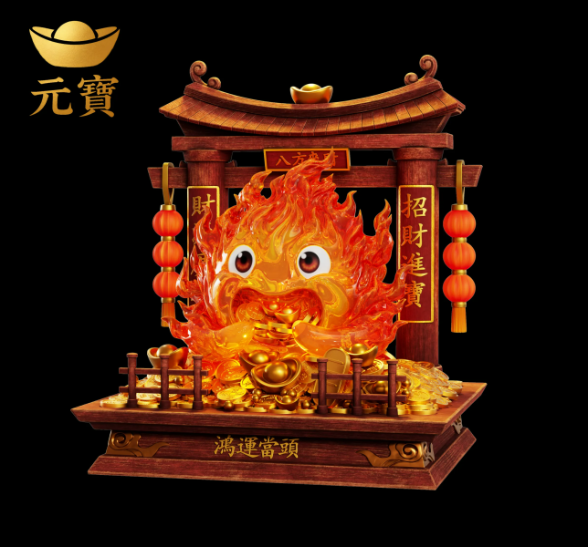 【預定】元寶 招財卡西法 