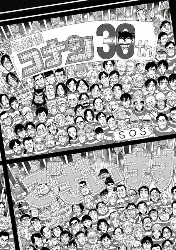 【海外代購】千鳥社 名偵探柯南30週年壞人全家福 裝飾畫01 