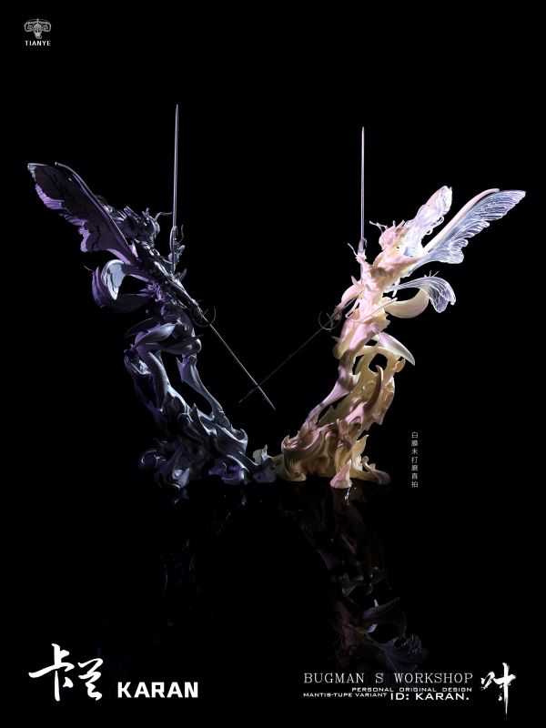 【預定】田也工作室 卡蘭KARAN. 