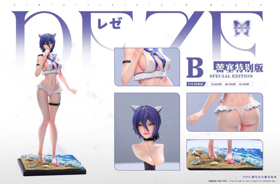 【預定】Butterfly Effect BE 劇場版蕾塞特別篇 蕾塞 瑪奇瑪 