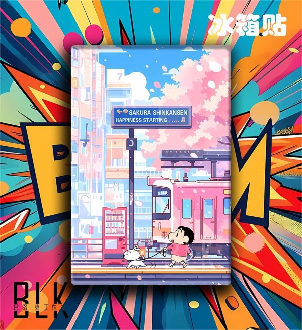 【海外代購】巴洛克 《電車小新》春日部蠟筆小新正男風間阿呆小白動漫裝飾畫冰箱貼 