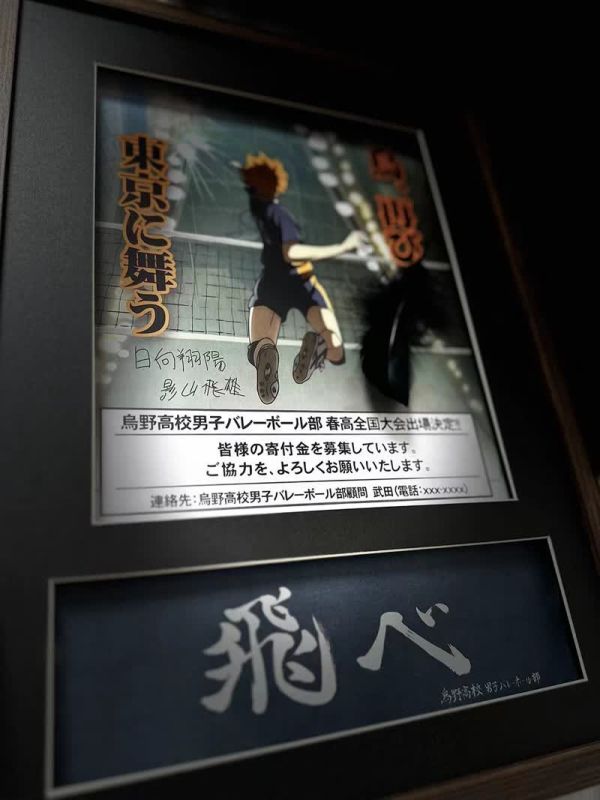 【海外代購】千鳥社 排球少年 烏野 排球部 裝飾畫 