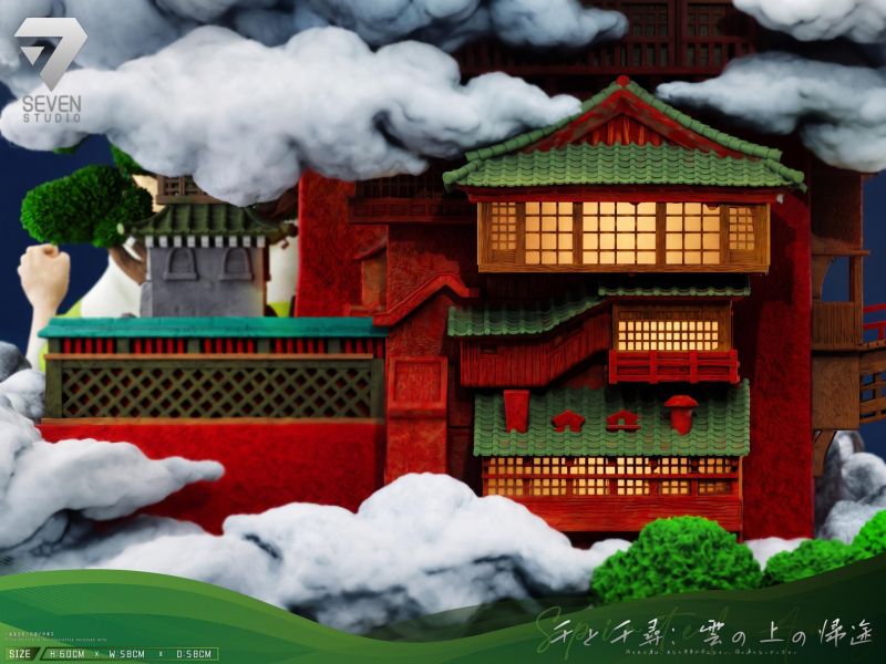 【預定】seven 千與千尋 雲上歸途 
