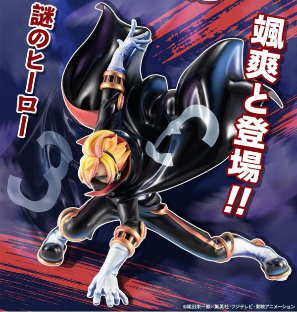 【海外代購】MegaHouse POP 和之國 蕎麥假面 山治 