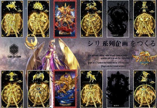 【海外代購】Super Six 神聖衣十二宮02 撒加 