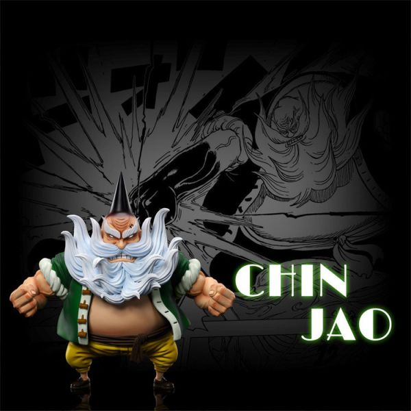【預定】A+研究所 競技場共鳴013 青椒 