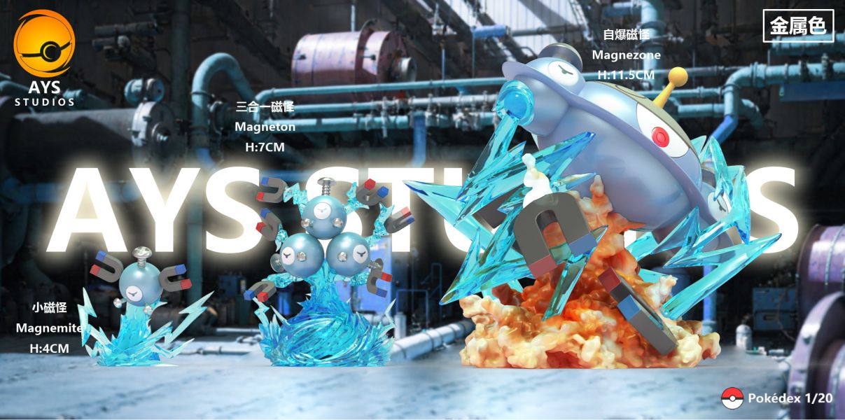 【預定】AYS 1/20 小磁怪演化組 