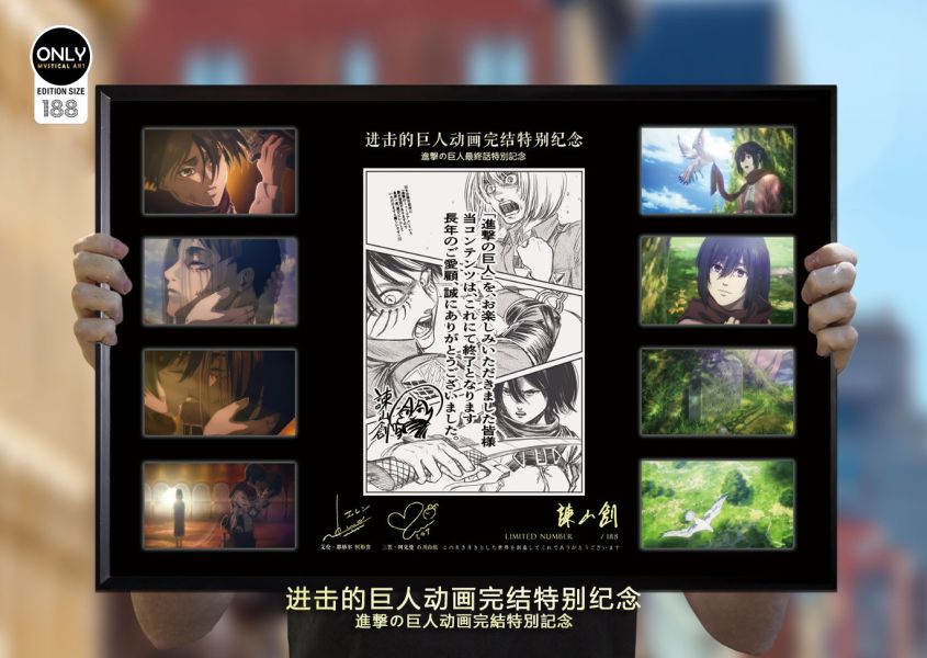 【海外代購】神秘畫廊 進擊的巨人 動畫完結 特別紀念畫 