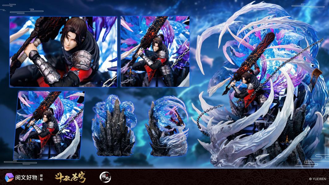 【預定】瑤光 閱文 鬥破蒼穹正版授權 三年之約蕭炎 