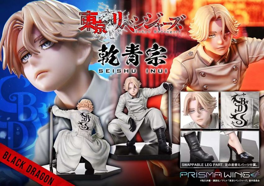 【預定】PRISMA WING 1/7 東京復仇者 幹青 PWTRV-03P 