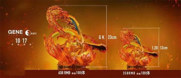 【台灣現貨】基因 晶燦共鳴—004 mega噴火龍Y 