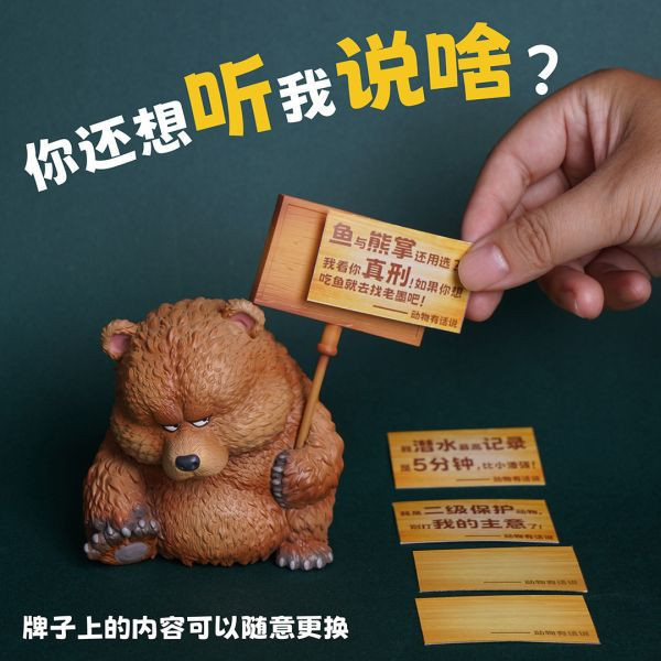 【海外代購】傑刻動漫 動物幫 農場動物 有話說 第一彈 阿熊/阿犀/阿鯊/山甲 