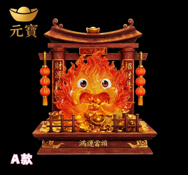 【預定】元寶 招財卡西法 