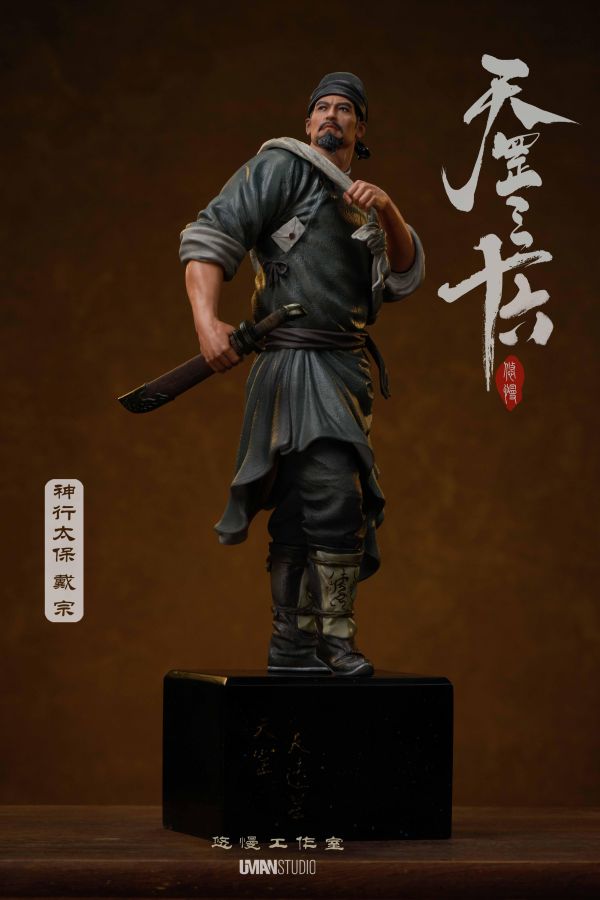 【預定】UMAN 《水滸·天罡三十六》系列 第六彈第一款人物【神行太保·戴宗】 