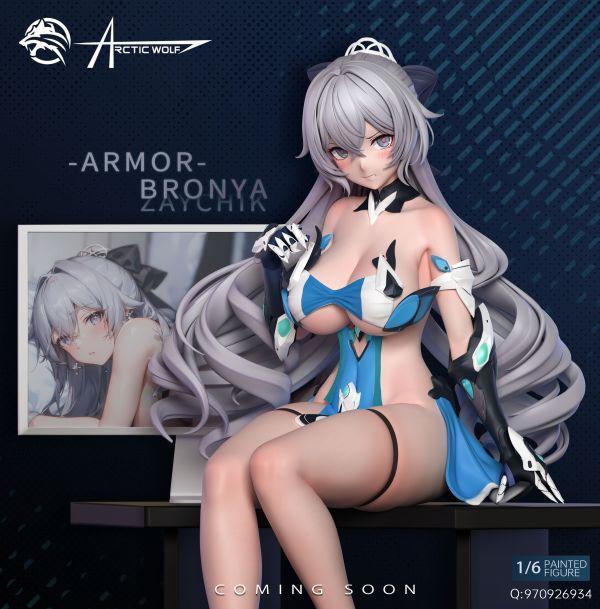 【R18-海外代購】arctic wolf 布洛妮婭 爆甲鴨 