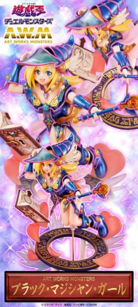 【海外代購】MegaHouse 遊戲王 怪獸之決鬥 黑魔導女孩 