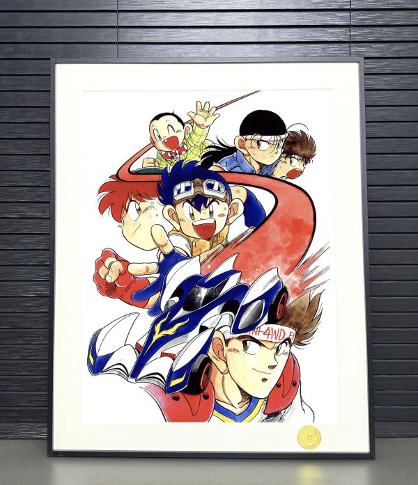 【海外代購】H2 《四驅兄弟》星馬豪星馬烈藤吉鷹羽龍四驅鬥士動漫裝飾畫 