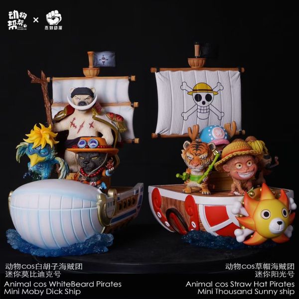 【預定】動物幫幫 動物cos系列 迷你白鬍子團 