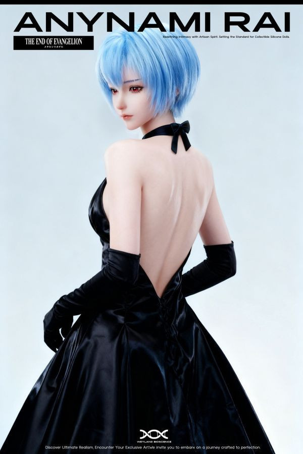 【預定】Weyland Bioscience WB 001 藍麗