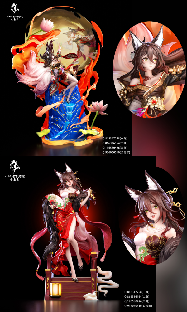 【海外代購】哈基米 ハキミ 忘歸狐 多寶雲 