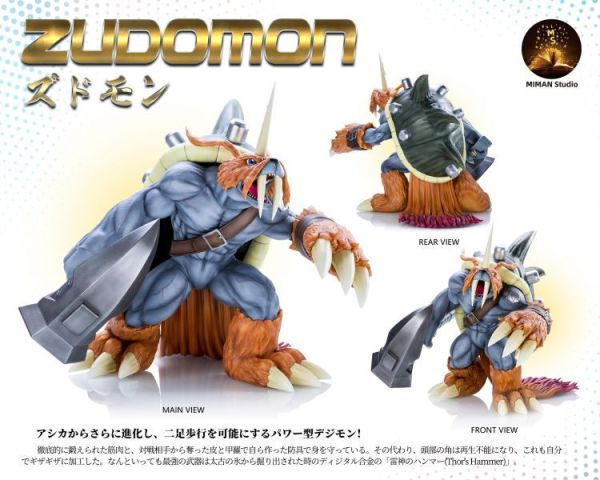 【海外代購】【41CM】迷漫MIMAN 主角團數碼世界圖鑑系列第三彈 祖頓獸 完全體 