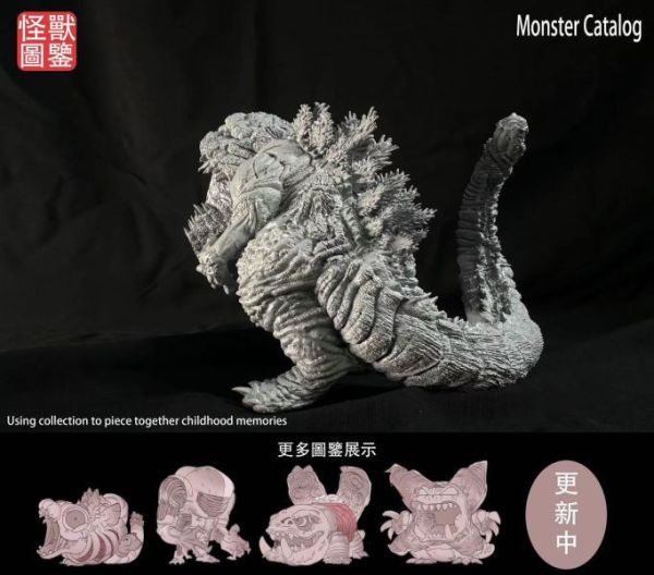 【預定】模咖造物 ATM怪獸圖鑑系列 哥斯拉第四形態 